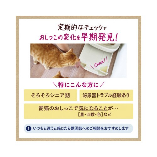 ニャンとも清潔トイレ おしっこチェックキット×12