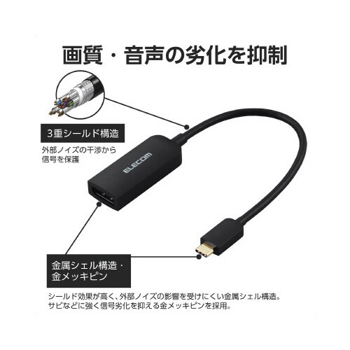 TypeC映像変換アダプタ T−DP 黒