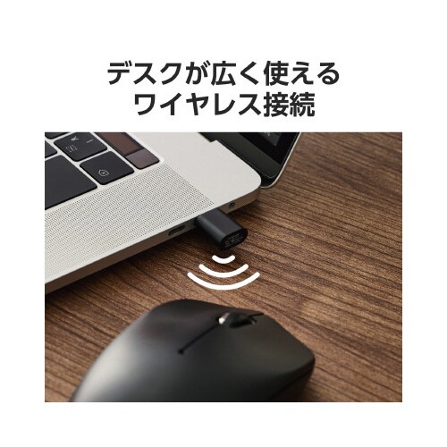 シンプルマウス C接続 2.4GHz 3ボタン 黒