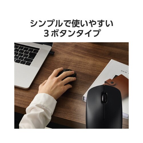シンプルマウス C接続 2.4GHz 3ボタン 黒