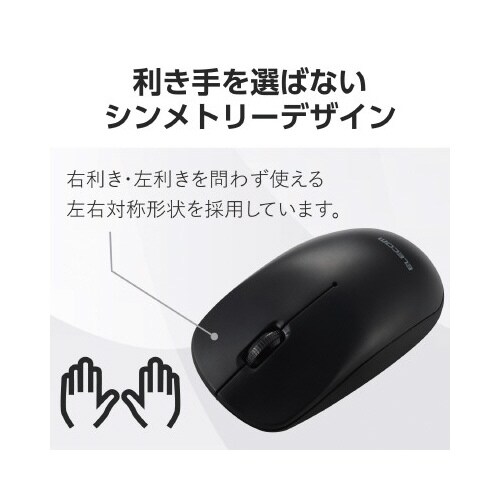 シンプルマウス C接続 2.4GHz 3ボタン 黒