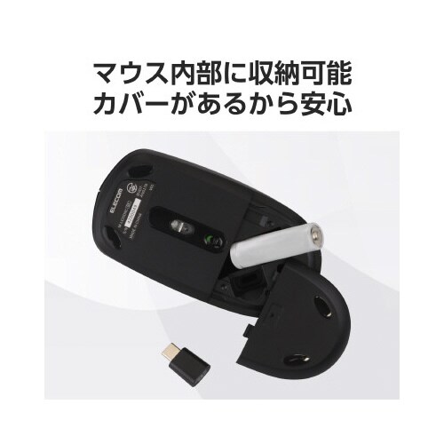 シンプルマウス C接続 2.4GHz 3ボタン 黒