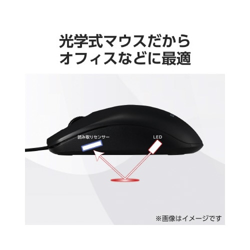 シンプルマウス C接続 有線 3ボタン 黒