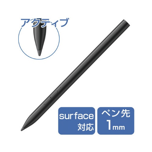 タッチペン リチウム充電式 黒