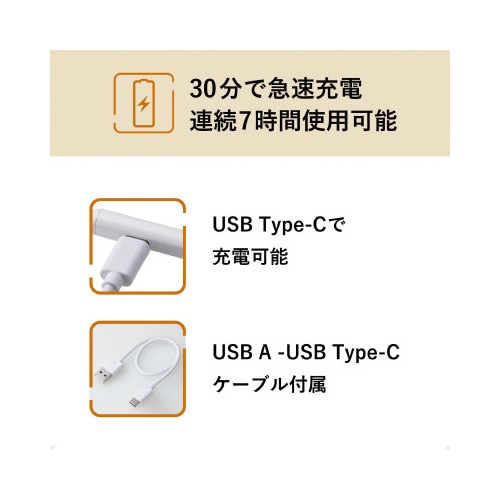 汎用アクティブタッチペン 急速充電 白