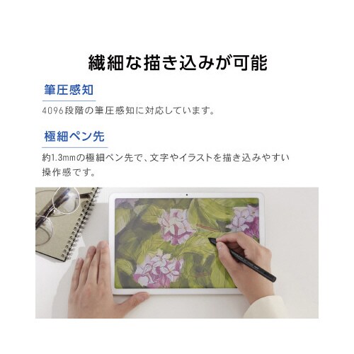 タッチペン スタイラス 充電式