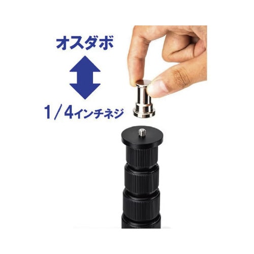 FOTOPROTR−02Cカーボンライトスタンド