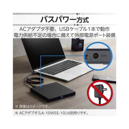 外付け DVDドライブ 書込ソフト バスパワー 黒