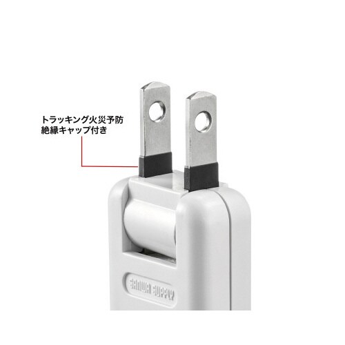 節電タップ(2P・6個口・2m・ホワイト)
