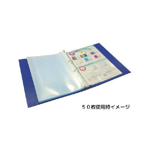 クリアポケットリーフ A4 2穴 50枚入×2