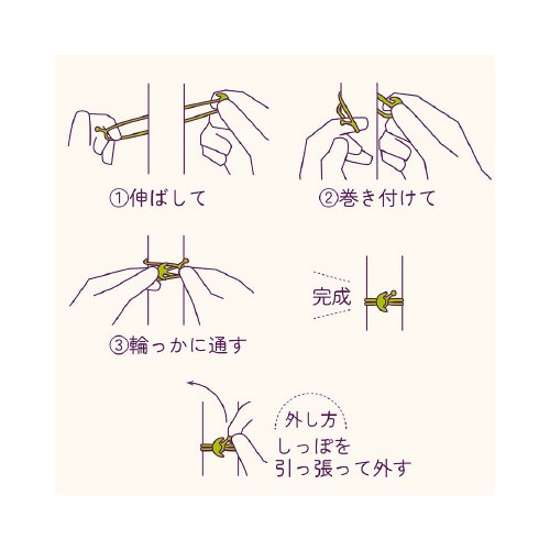 【輪ゴム】 オーバンド透明袋 たばね 混色 1袋