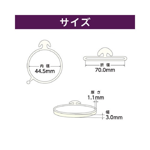 【輪ゴム】 オーバンド透明袋 たばね 混色 1袋
