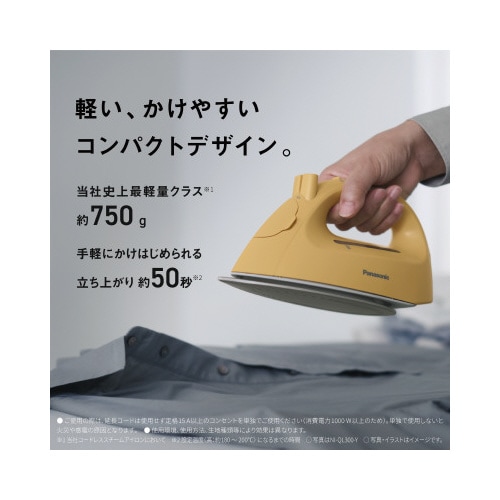 コードレス スチームアイロン