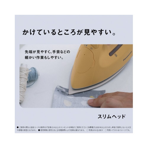 コードレス スチームアイロン