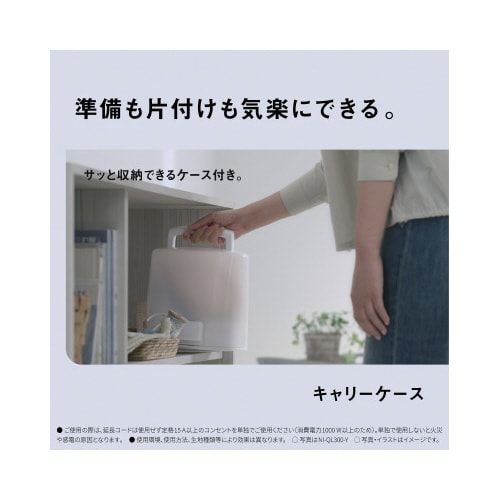 コードレス スチームアイロン