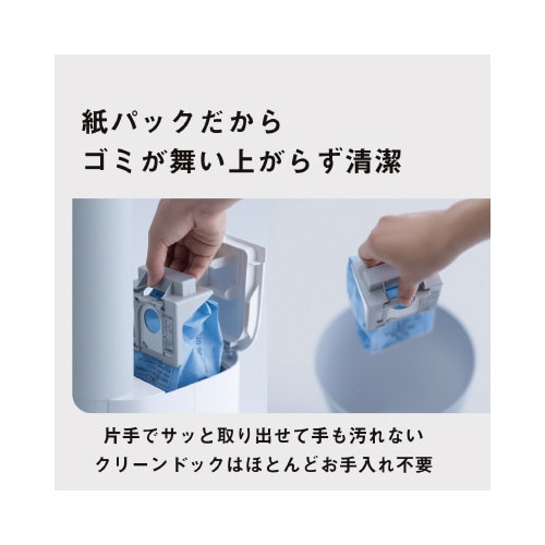 セパレート型コードレススティック掃除機