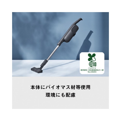 紙パック式コードレススティック掃除機