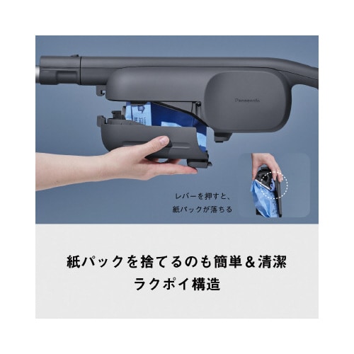 紙パック式コードレススティック掃除機