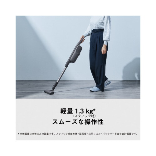 紙パック式コードレススティック掃除機