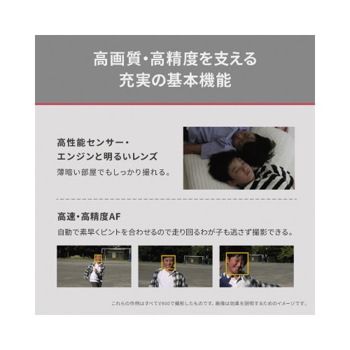 デジタルビデオカメラ