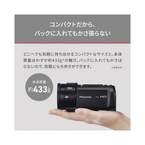 デジタルビデオカメラ