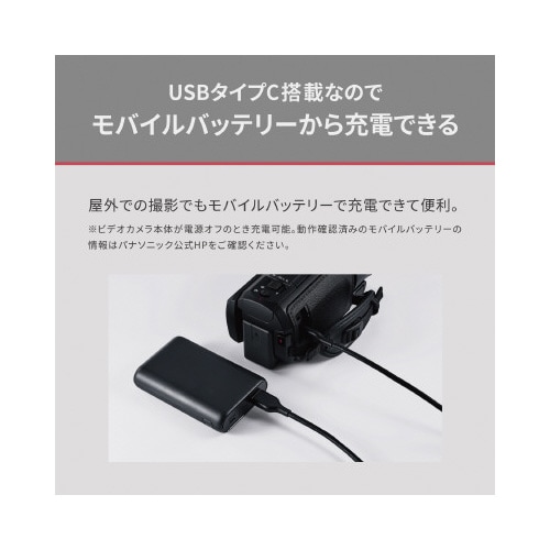 デジタルビデオカメラ