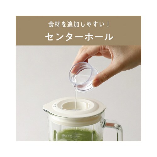 ミルミキサーKMZ−0601/W