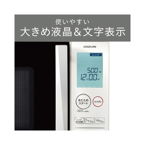 電子レンジKRD−1871/W
