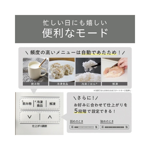 電子レンジKRD−1871/W