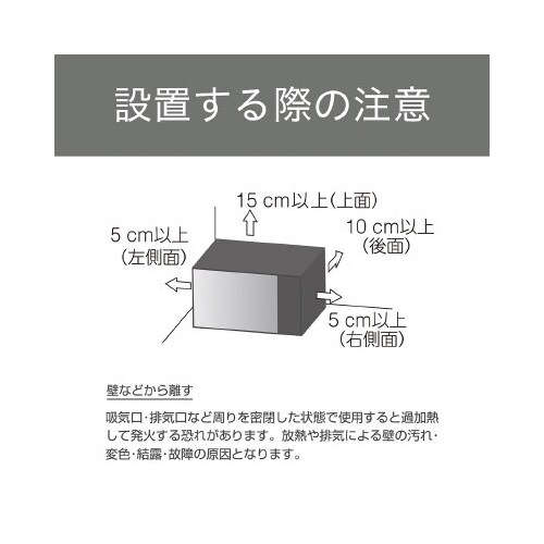 電子レンジKRD−1871/W
