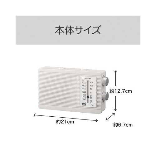 ホームラジオSAD−7231/W