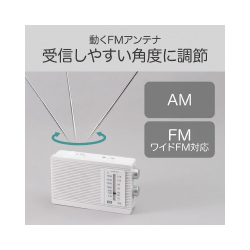 ホームラジオSAD−7231/W