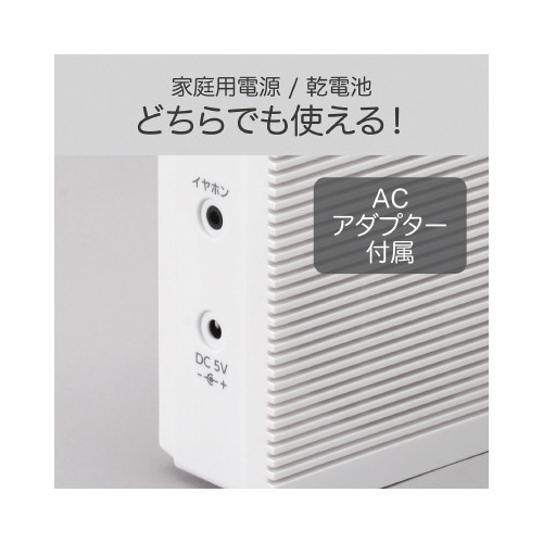 ホームラジオSAD−7231/W