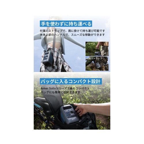 Solix C300 DC Portable