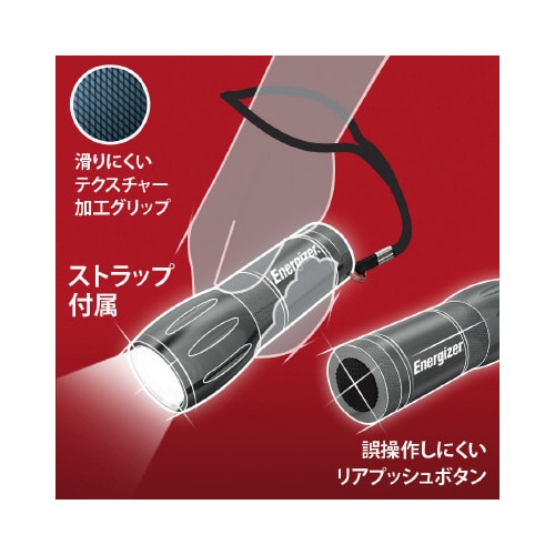 コンパクトメタルライト