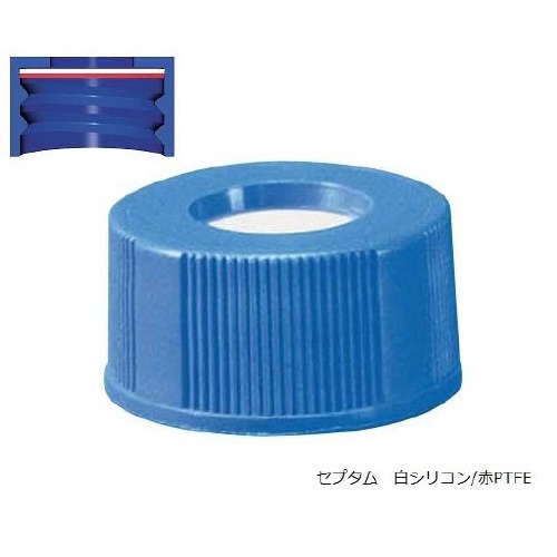 バイアルキャップ A5395−09B