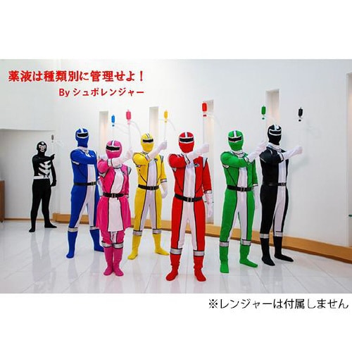 イエロー10本セット 液体識別ポンプ