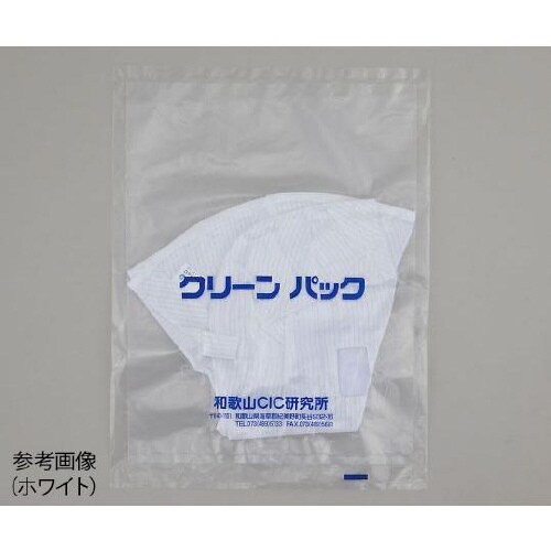 クリーンフードFC406C 白 洗浄済