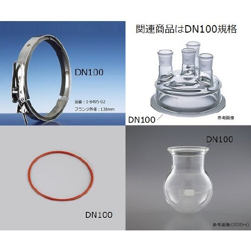 フラスコ用O−Ring6.2480.10