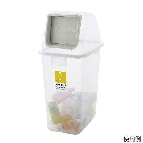 中身が見える分別ユニバーサルペール 6