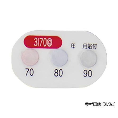 【冷】サーモピット3I@/3IC@(不可逆性・