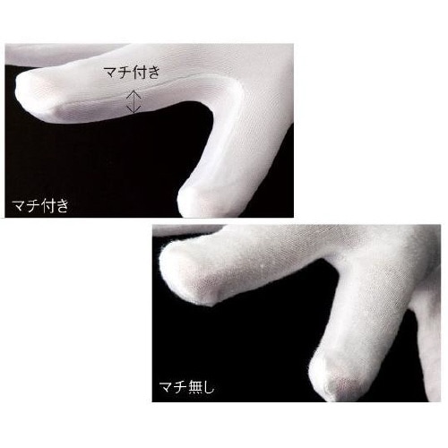 ASTOOL 綿スムス手袋 M 12双入