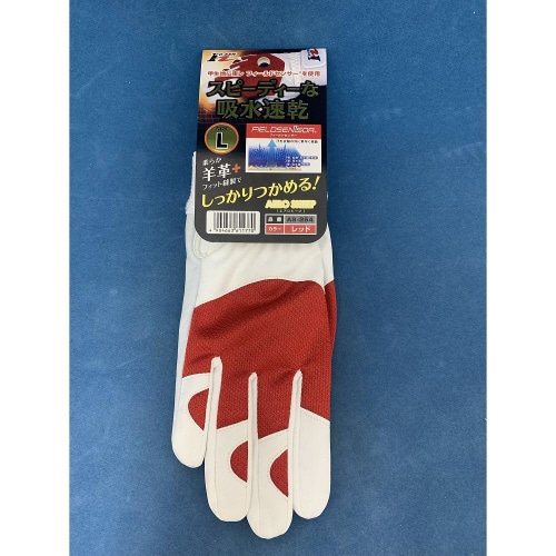 羊皮手袋 AS−254 L