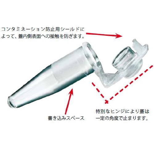 PCRチューブ 0.2mL 1000本