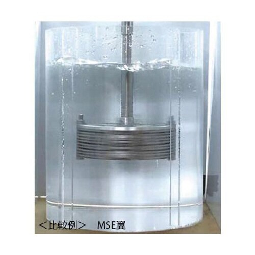 XRB−40−S4 MSE撹拌翼