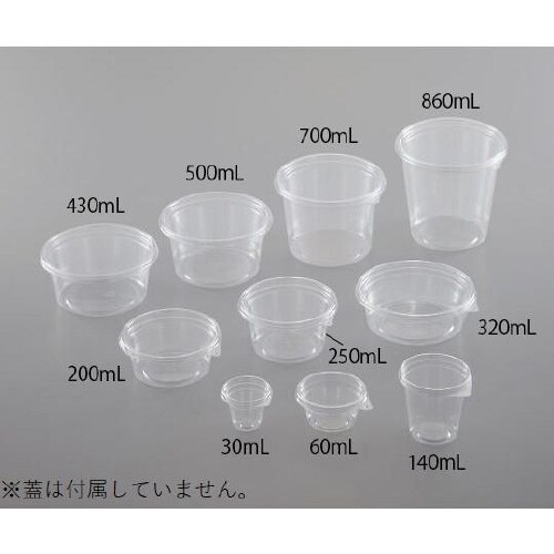 860ml ディスポカップ