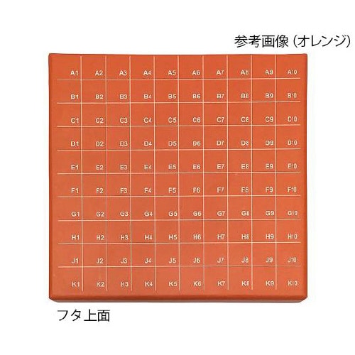 R2700−A 5個入フリーザーボックス