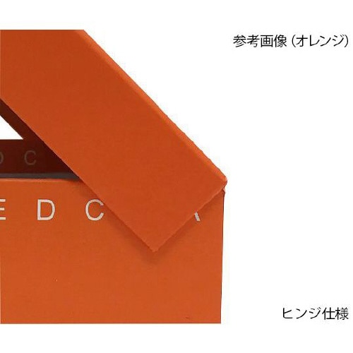 R2700−A 5個入フリーザーボックス