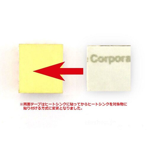 ヒートシンク RHS−03−BRK