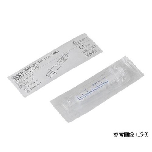 オールプラスチックディスポシリンジ(個包